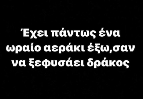 Γαμάτο