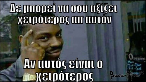 τεσττ χαχα