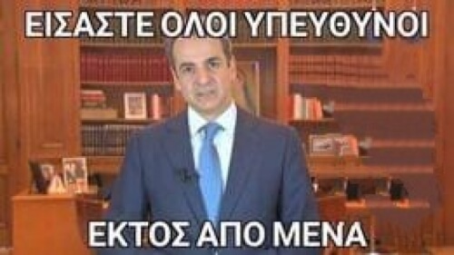 Αυτό