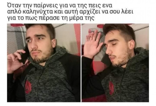 Κακό