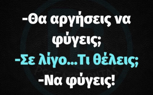 Όμποο