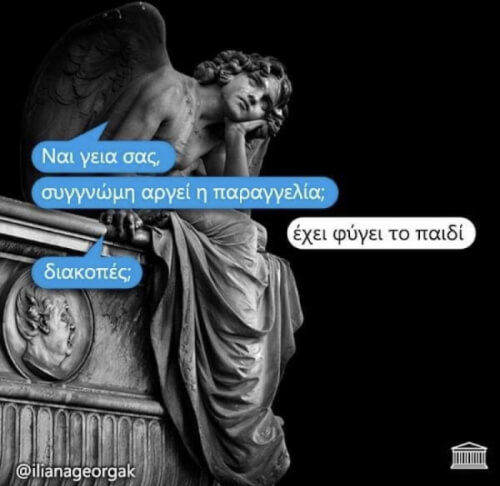 Λογικά