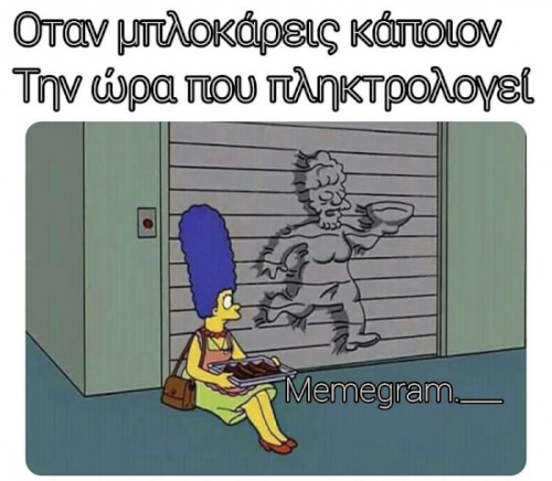 Κάπως έτσι