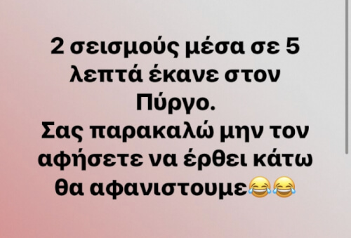 Προσοχη!!