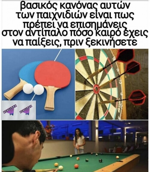 Το νο1