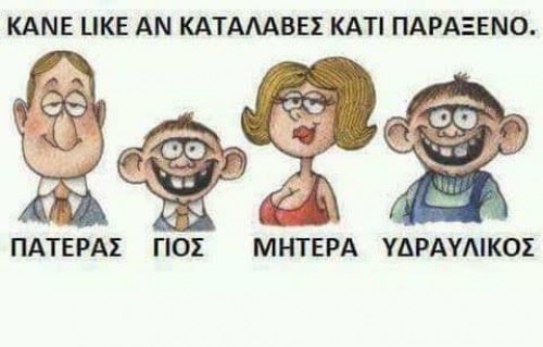 Ατάκα