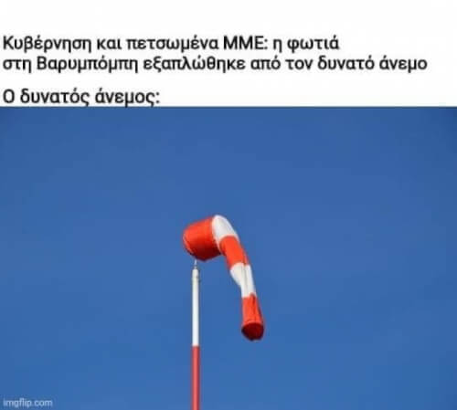 Γκουχου γκουχου