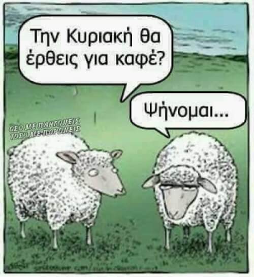 Καηκα