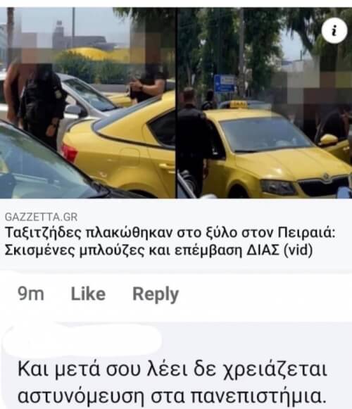 Καλα πηγε αυτο