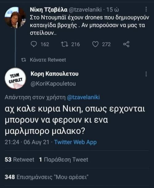 Λολ