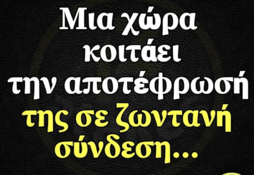 Ισχύει