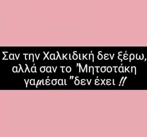 Ισχύει