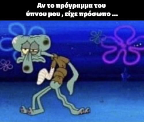 Διάνα