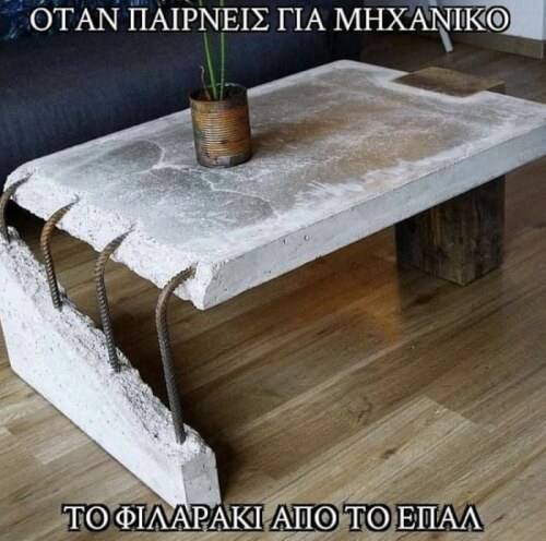 Κακό