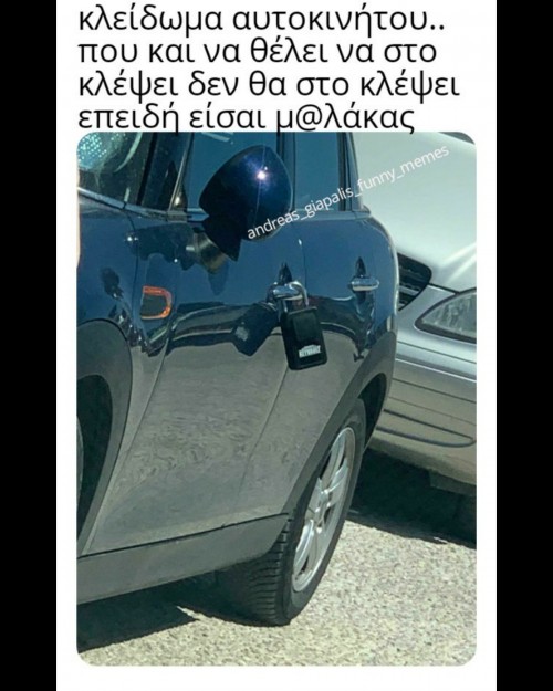 σύστημα ασφαλείας 