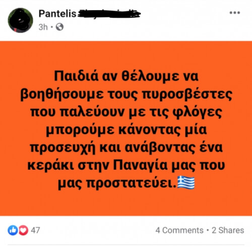 Σημαντική βοήθεια