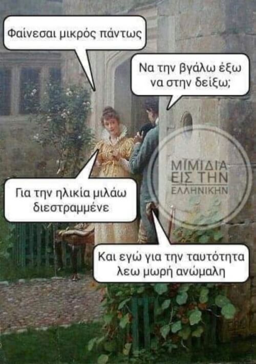 Λολ