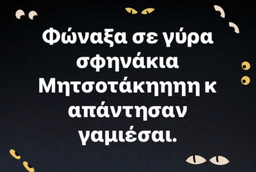 Λογικό!