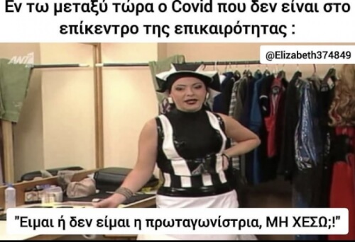 Καπως ετσι