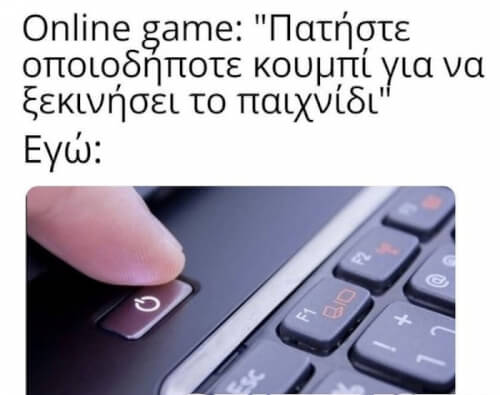 Δυστυχώς… γιατί;;