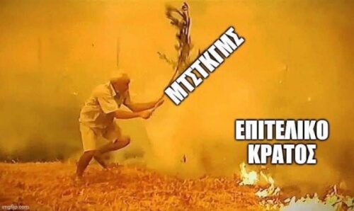 Λολ