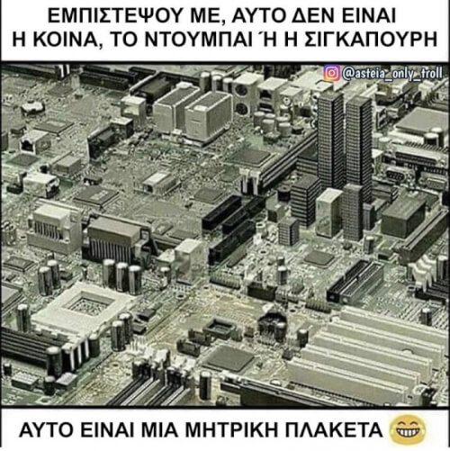 Ο σιετ