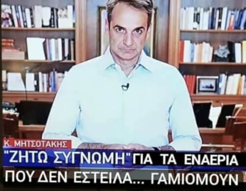 Δεκτή