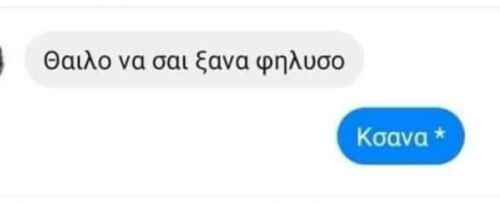 Τα ματακια μου