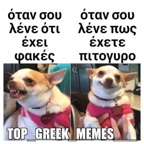 Καπως ετσι :P