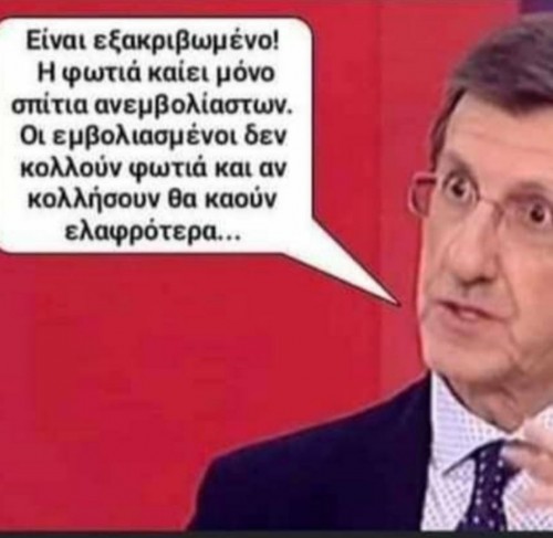 Ξεκάθαρα! 