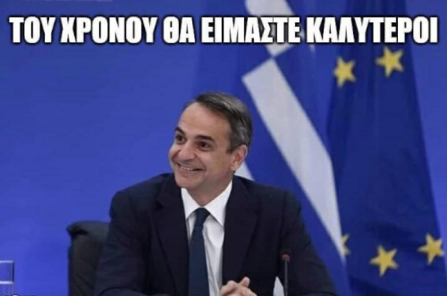 Χφτου