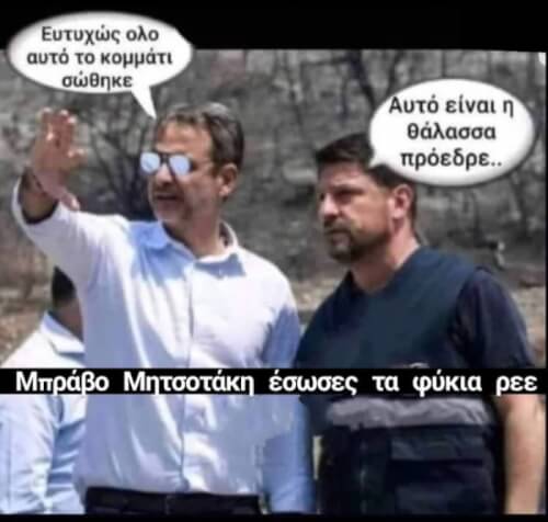 Αναμένεται