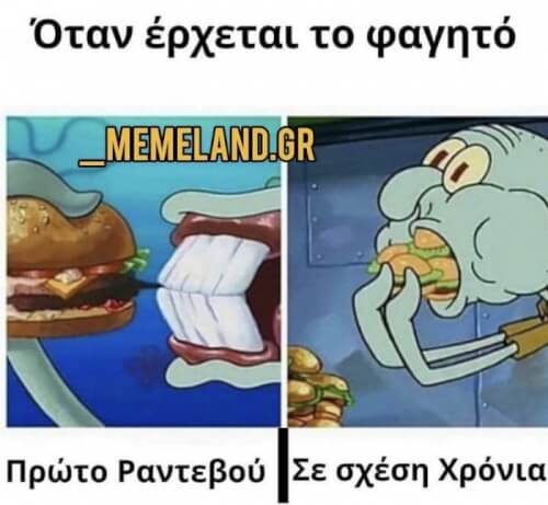 Και χειρότερα