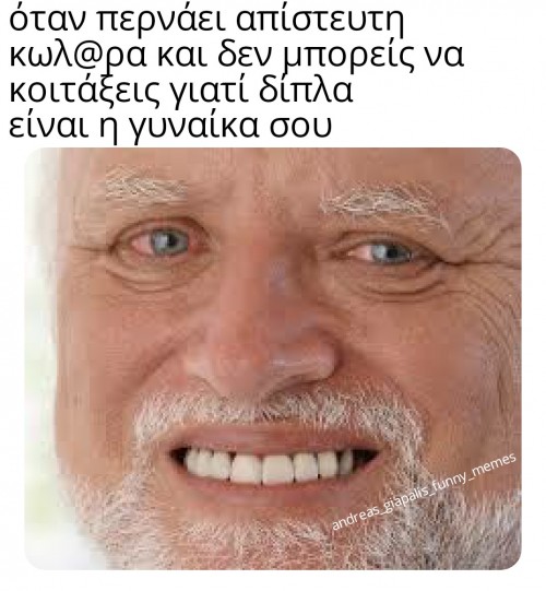 κωλ@ρα....