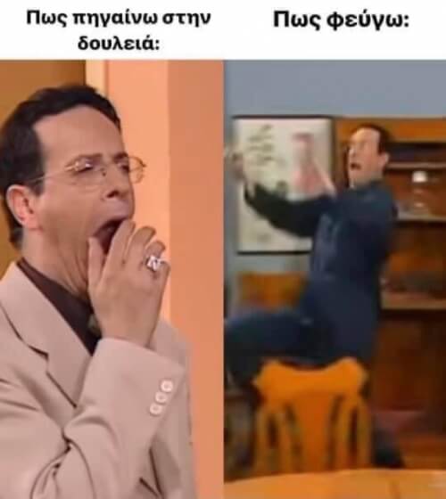 Ταυτιση