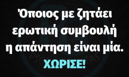 Άντε!