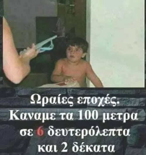 Κλάμα