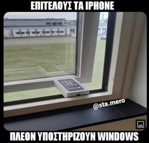 Μόνο έτσι