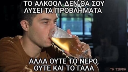 Η σκεψη