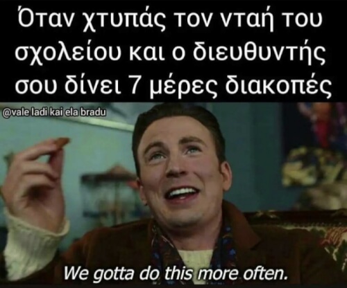 Άψογος