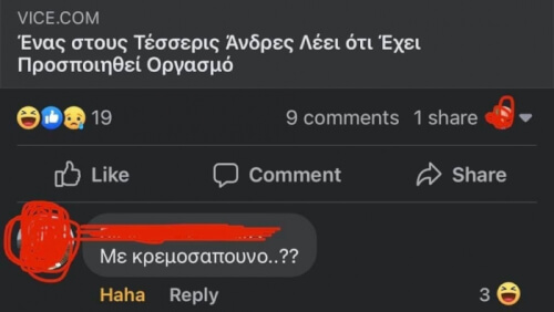 Λολ