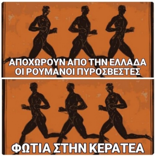 Λολ