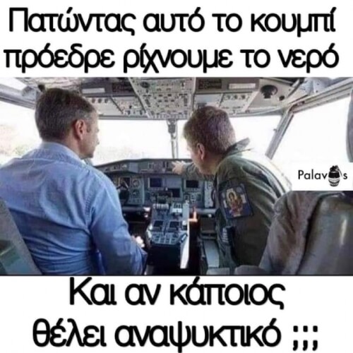 Το ερωτημα