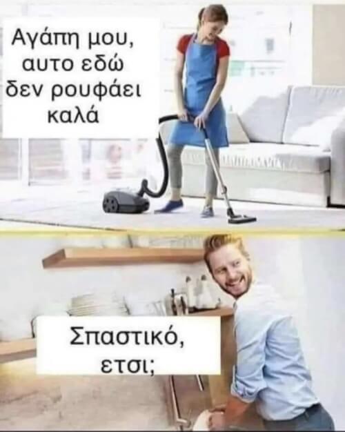 Πάρτα