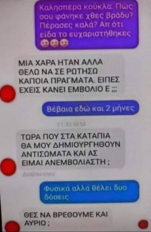 Βγάλτο franchise στην αγορά.Σλόγκαν:Με το 