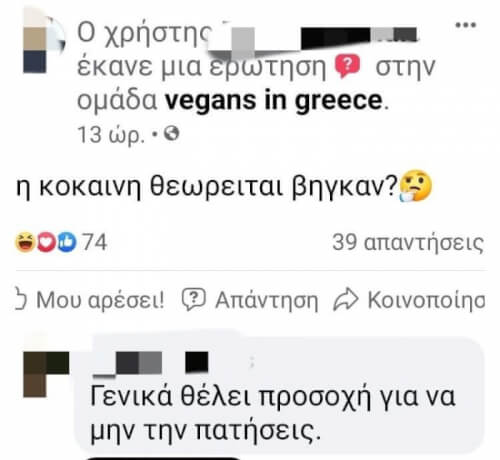 Αφηνω αυτο εδω