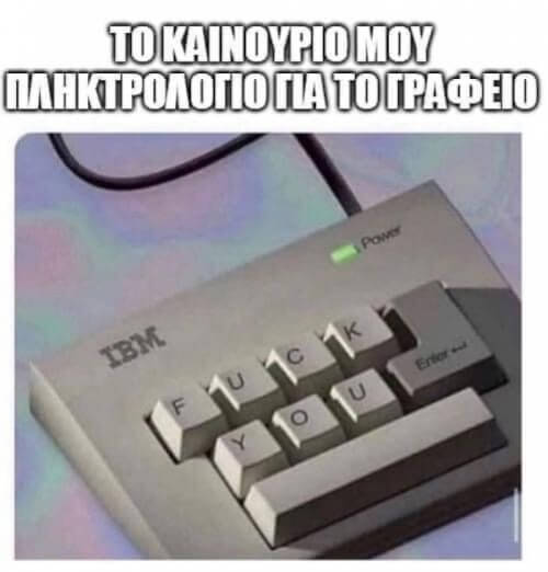 Λολ