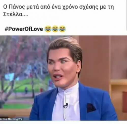 #PowerOfLoveGR