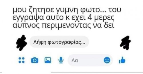 Χεχ