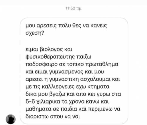 Απλος. Λιτος. Περιγραφικος.